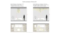 Lighting design in the interior: how to organize lighting by Studia 54